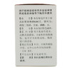 恒健 聚维酮碘溶液50ml 化脓性皮炎皮肤真菌感染 烧烫伤 伤口消毒 商品缩略图3