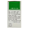 振源 双黄连口服液 10ml*10支咳嗽流行性感冒发热,清热解毒流感 商品缩略图4