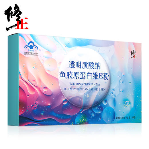 挑战水嫩】修正胶原蛋白粉 2盒250g非口服液鱼胶原蛋白钛粉正品 商品图0