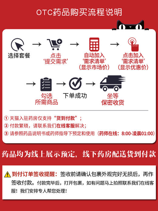 同仁堂锁阳固精锁阳丸男性肾虚遗精早泄阳萎补肾中药 商品图2