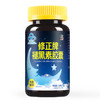 修正牌褪黑素胶囊 0.25g/粒*60粒非片 改善睡眠 商品缩略图6