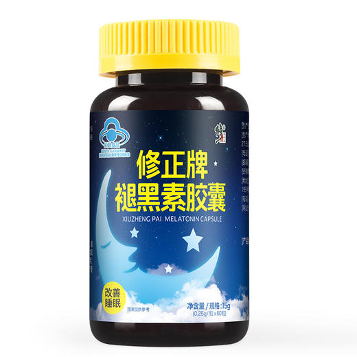 修正牌褪黑素胶囊 0.25g/粒*60粒非片 改善睡眠 商品图6
