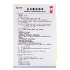 ZOLEE/中联足光散40g*3袋/盒皮肤真菌病足癣臭汗症 杀虫止汗 商品缩略图4