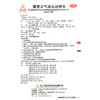 TASLY/天士力藿香正气滴丸2.6g*6袋/盒头痛内伤湿滞呕吐胀痛 商品缩略图6