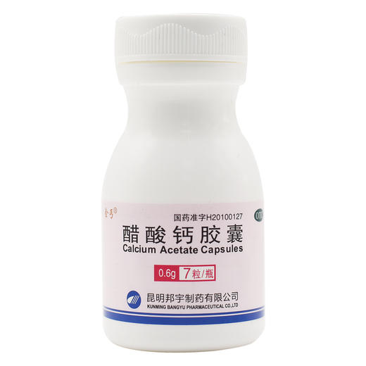 金丐 醋酸钙胶囊 0.6g*7粒*1瓶/盒预防治疗骨质疏松补钙手足抽搐 商品图1