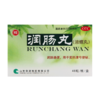 如意润肠丸48粒/盒用于实热津亏便秘 大便秘结 润肠通便药品 商品缩略图2