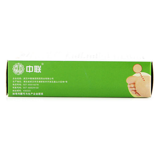 ZOLEE/中联足光散40g*3袋/盒皮肤真菌病足癣臭汗症 杀虫止汗 商品图2