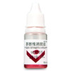 鑫烨 萘敏维滴眼液 7ml*1瓶/盒 眼睛疲劳 结膜充血 眼痒眼药水 商品缩略图3