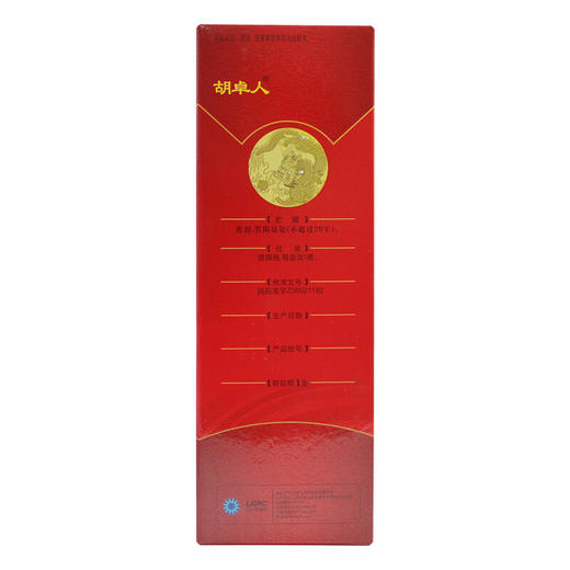 胡卓人风湿痛药酒500g 祛风除湿活络止痛手脚麻木 商品图2