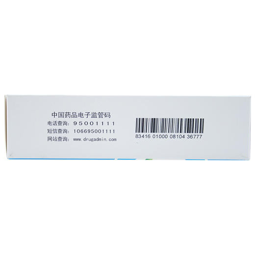 神威 小儿清肺化痰颗粒6g*10袋 清热 化痰 止咳 感冒咳嗽 商品图1