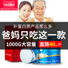 易贞堂蛋白质粉中老年人补品营养品蛋白粉营养粉 商品缩略图2