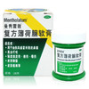 曼秀雷敦薄荷膏复方薄荷脑软膏28g蚊虫叮咬止痒消肿 商品缩略图1