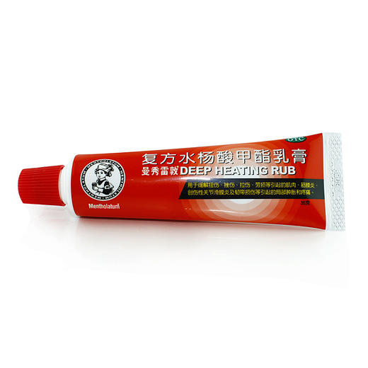 曼秀雷敦摩擦膏复方水杨酸甲酯乳膏35g滑膜炎药膏筋膜炎膏药软膏 商品图2