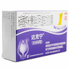 达克宁硝酸咪康唑阴道软胶囊1粒 栓剂妇科念珠菌性 细菌性阴道炎 商品缩略图2