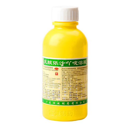 恒健乳酸依沙吖啶溶液100ml/瓶外伤创面外伤 感染创面的清洗 商品图1