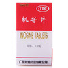 PIDI/彼迪肌苷片0.2g*100片/盒用于急性肝炎慢性肝炎肝胆护肝养肝 商品缩略图4