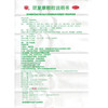 承德颈复康颗粒10袋颈椎病活血通络旗舰店头晕颈项僵硬劲复康 商品缩略图3