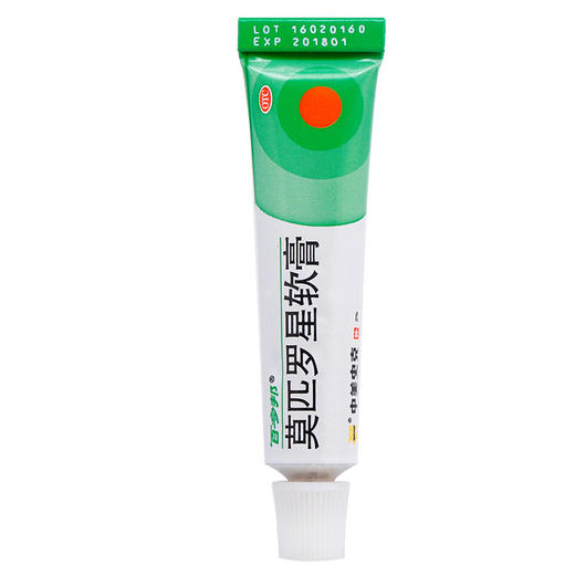 百多邦莫匹罗星软膏10g毛囊炎史克皮肤感染乳膏脓疱病药膏湿疹 商品图4