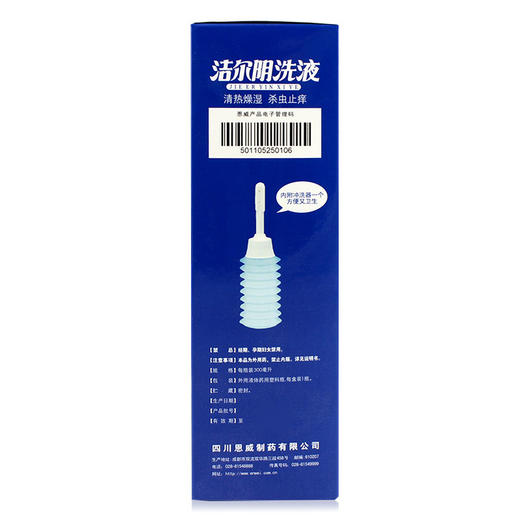 恩威洁尔阴洗液300ml正品止痒杀菌外阴瘙痒妇科炎症女性私处洗液 商品图6