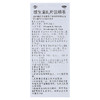 恒健 维生素B2 100片核黄素脂溢性皮炎口角结膜炎舌炎阴囊炎 商品缩略图4
