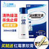 恩威洁尔阴洗液300ml正品止痒杀菌外阴瘙痒妇科炎症女性私处洗液 商品缩略图0