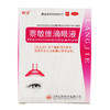 朗洁 萘敏维滴眼液8ml 缓解眼睛视力疲劳结膜充血眼睛发痒 商品缩略图1
