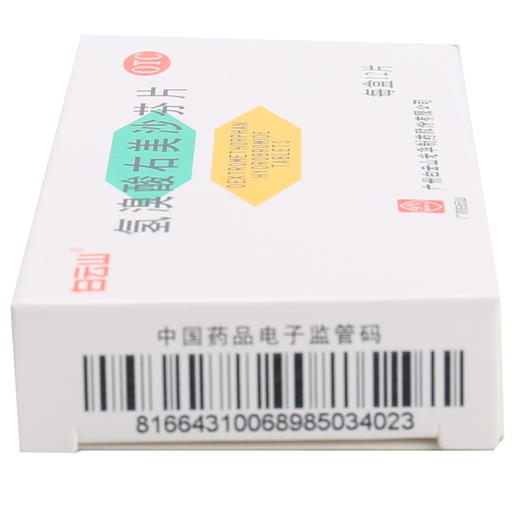 白云山氢溴酸右美沙芬片12片上呼吸道感染支气管炎引起咳嗽药品 商品图4