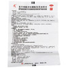 无极膏包邮 复方倍氯米松樟脑乳膏10g消炎止痒湿疹荨麻疹 商品缩略图3