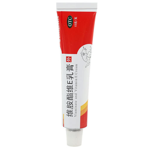 邦力维胺酯维E乳膏祛痘印去痘痤疮膏维生素e软膏青春痘粉刺 商品图3