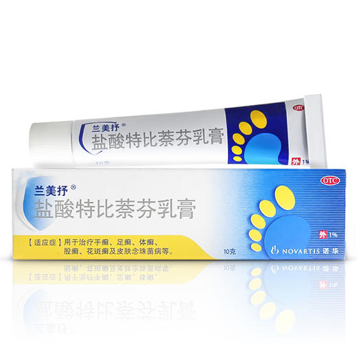 兰美抒盐酸特比萘芬乳膏水泡去脚气软膏脚癣脱皮 商品图1