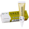 云植 盐酸金霉素眼膏2.5g 治沙眼 细菌性结膜炎 麦粒肿 眼睑炎 商品缩略图0