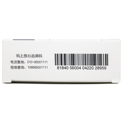 欧意藿香祛暑软胶囊0.45g*12粒/盒用于发热头痛恶心呕吐腹痛腹泻 商品图4
