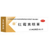 双吉 红霉素眼膏2.5g沙眼结膜炎睑缘炎眼外部感染眼药膏 商品缩略图2
