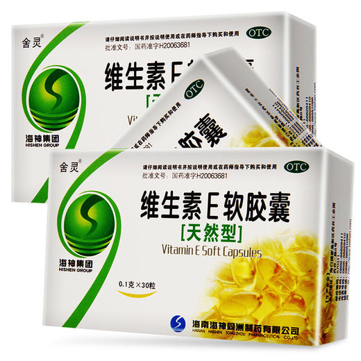 舍灵维生素E软胶囊30粒 心脑血管疾病习惯性流产不孕症的辅助治疗 商品图0