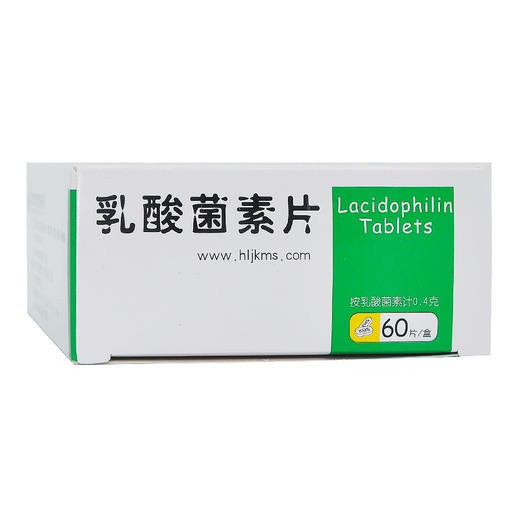 庆瑞乳酸菌素片60片/盒用于小儿腹泻 消化不良 肠胃肠炎 药品 商品图3