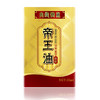 男性皇帝帝王油阴茎短小房事耐力控时久粗大长发育成人性保健用品 商品缩略图0