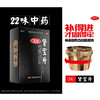 立减+豪礼顺丰】汇仁牌肾宝片礼盒装126片*4盒男女补肾温阳治肾亏 商品缩略图2