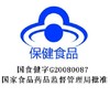 修正牌褪黑素胶囊 0.25g/粒*60粒非片 改善睡眠 商品缩略图7