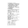 白云山 克霉唑溶液8ml手足癣股癣体廯花斑癣皮肤病药品 商品缩略图4