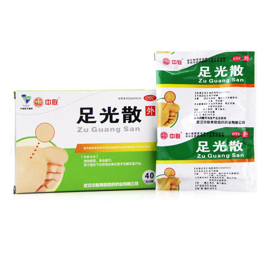 ZOLEE/中联足光散40g*3袋/盒皮肤真菌病足癣臭汗症 杀虫止汗 商品图0