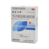 民生苄达赖氨酸滴眼液5ml*1支/盒视力下降视 商品缩略图0