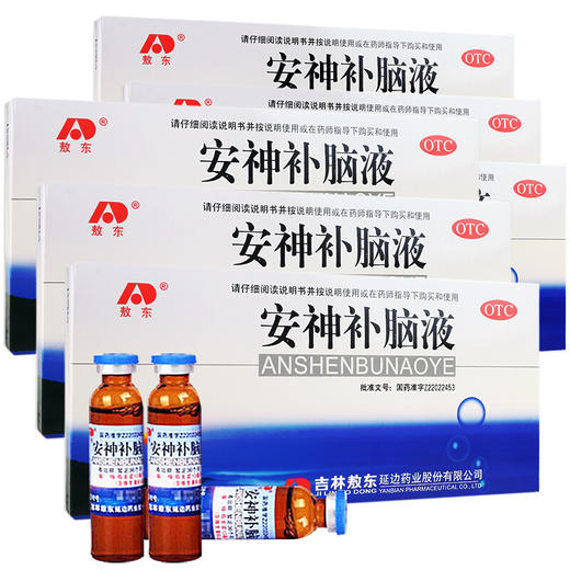 敖东安神补脑液口服液10支治疗失眠多梦神经衰弱健忘安眠药品 商品图0