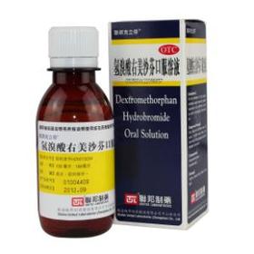 联邦克立停 氢溴酸右美沙芬口服溶液 120ml 支气管炎止咳嗽糖浆药