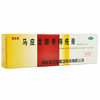 马应龙麝香痔疮膏20g痔痔药 痔疮膏药肛裂便血消肿内痔外痔混合痔 商品缩略图1