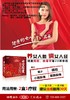 汇仁女金胶囊96粒调经养血月经后错量少小腹胀痛补气血 商品缩略图4