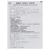 梁湖 逍遥丸 200丸*1瓶月经不调调经养血头晕目眩偏头痛心烦喜呕 商品缩略图4
