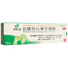 得恩德盐酸特比萘芬凝胶15g*1支/盒体癣手癣手足癣股癣头癣 商品缩略图2