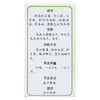 德众喉舒宁片50片装 咽炎药中药扁桃体炎 急慢性咽炎嗓子发炎药品 商品缩略图1