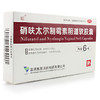 MOL硝呋太尔制霉素阴道软胶囊6粒滴虫细菌性阴道念珠菌药 妇科药 商品缩略图0
