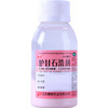 鹏鹞 炉甘石洗剂 100ml 急性瘙痒性皮肤病湿疹痱子止痒药品 商品缩略图0
